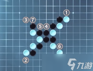 逆水寒手游五子棋残局四攻略
