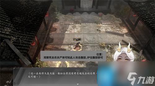 古龙风云录破庙疯子任务怎么完成-破庙疯子任务全流程攻略
