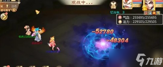 《大话西游手游》震慑法术伤害怎么计算 震慑法术伤害公式详情