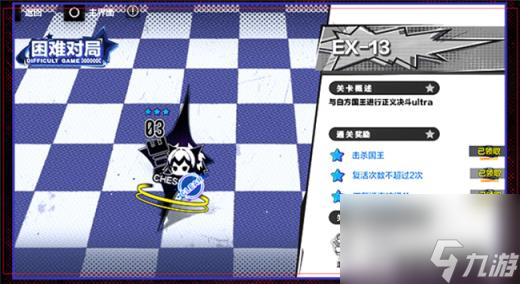 戰(zhàn)雙帕彌什幻弈棋蹤活動開啟 幻弈棋蹤活動要怎么玩