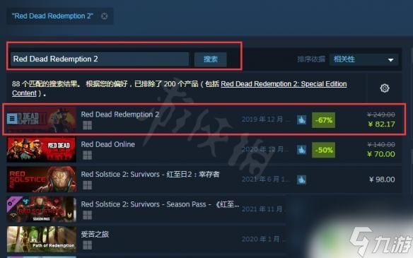 荒野大鏢客steam搜 如何在steam上購買荒野大鏢客2