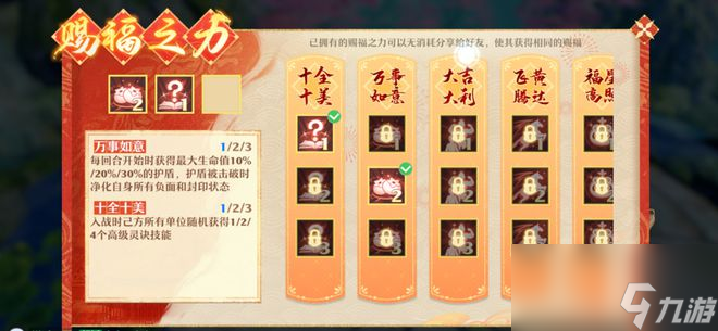 金龙贺岁！北京联动龙年盛典，梦幻新诛仙春节大奖花落谁家