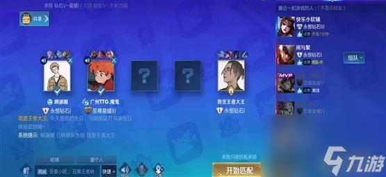 自由之战人物攻略详解？新手快速通过指南