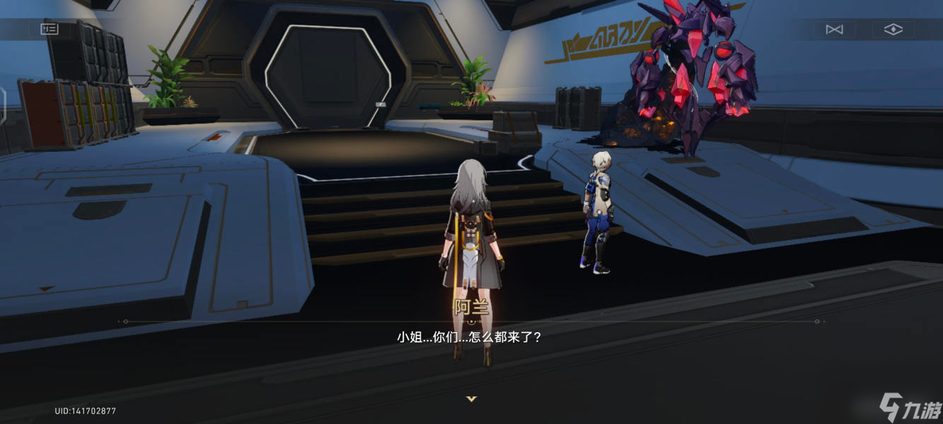 《崩坏星穹铁道》阴差阳错任务攻略详解一览