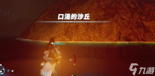 幻獸帕魯巨大蛋位置圖文攻略