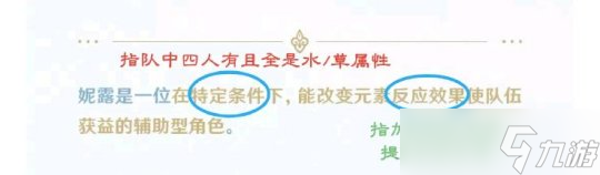 妮露相关培养思路，妮露定位及抽取建议