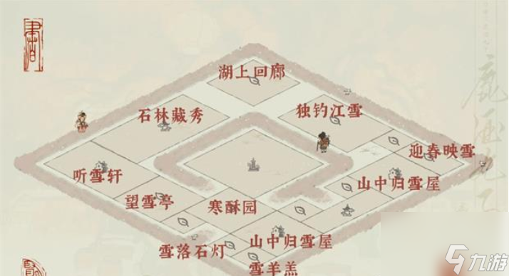 《江南百景圖》白雪鎮(zhèn)布局推薦一覽