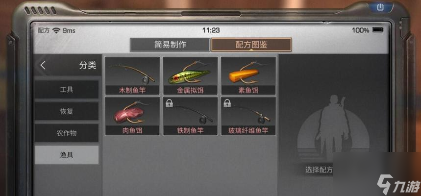 《2023明日之后》开服时间表2月一览，全新篇章即将开启！（预定开服时间、新玩法试玩、收获豪华福利等你来！）