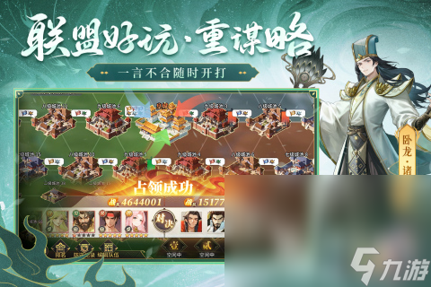 2024水浒传游戏机手机版免费大全 经典的水浒传游戏推荐
