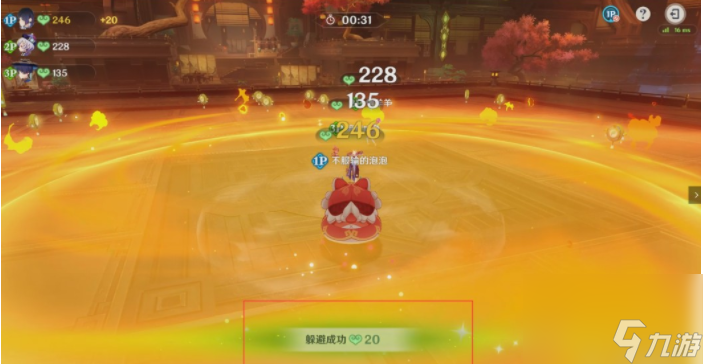 原神瑞獸歡躍*天活動怎么玩 瑞獸歡躍*天活動攻略