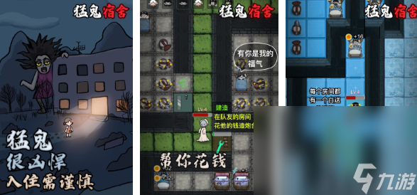 2024热门的迷宫闯关游戏分享 有趣的迷宫闯关游戏大全截图
