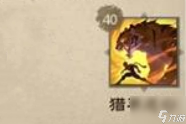 塔瑞斯世界游侠技能介绍