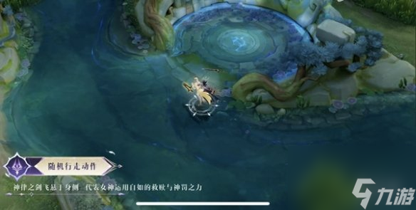 王者荣耀虞姬神鉴启示录皮肤特效介绍