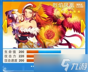 全民飞机大战怎么看战力