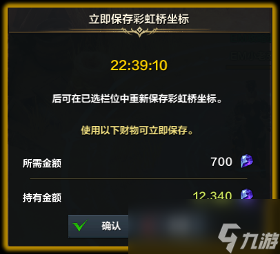 命运方舟彩虹桥怎么玩