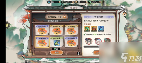 最强祖师灵玉获得方法
