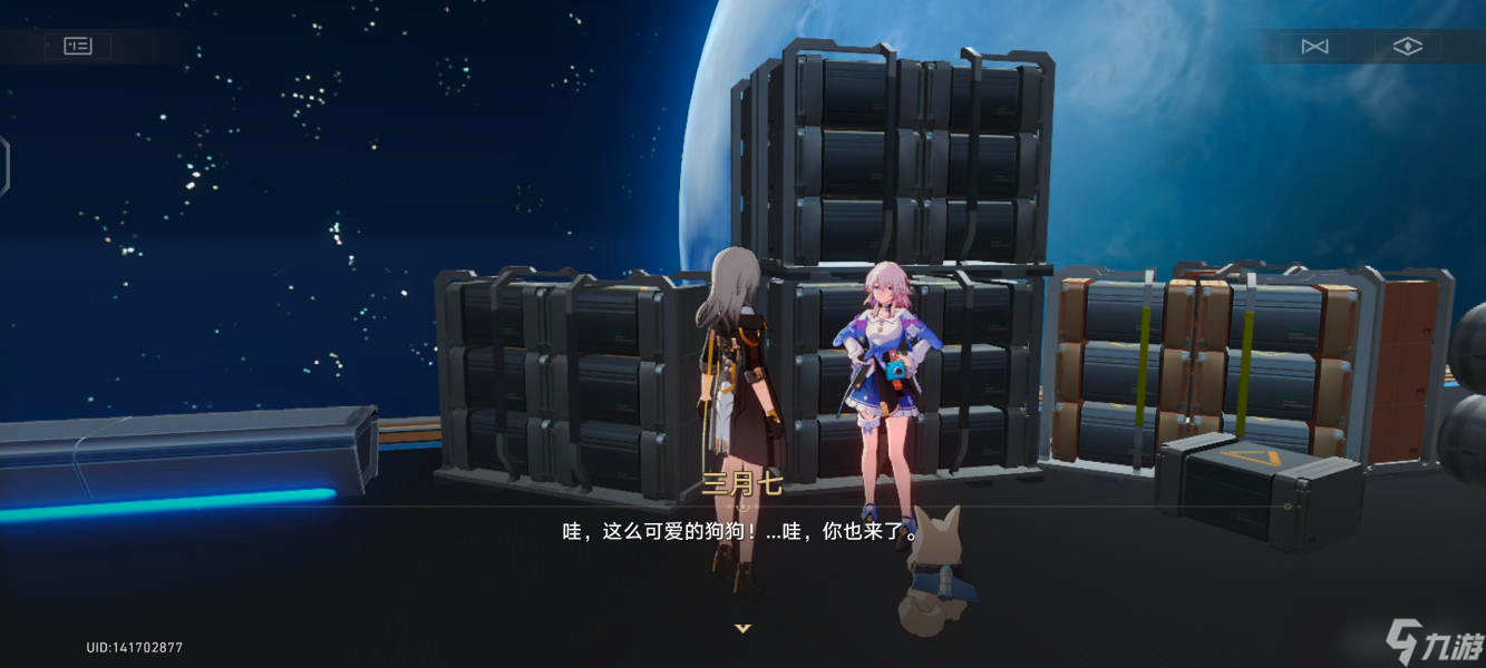 《崩坏星穹铁道》阴差阳错任务攻略详解一览