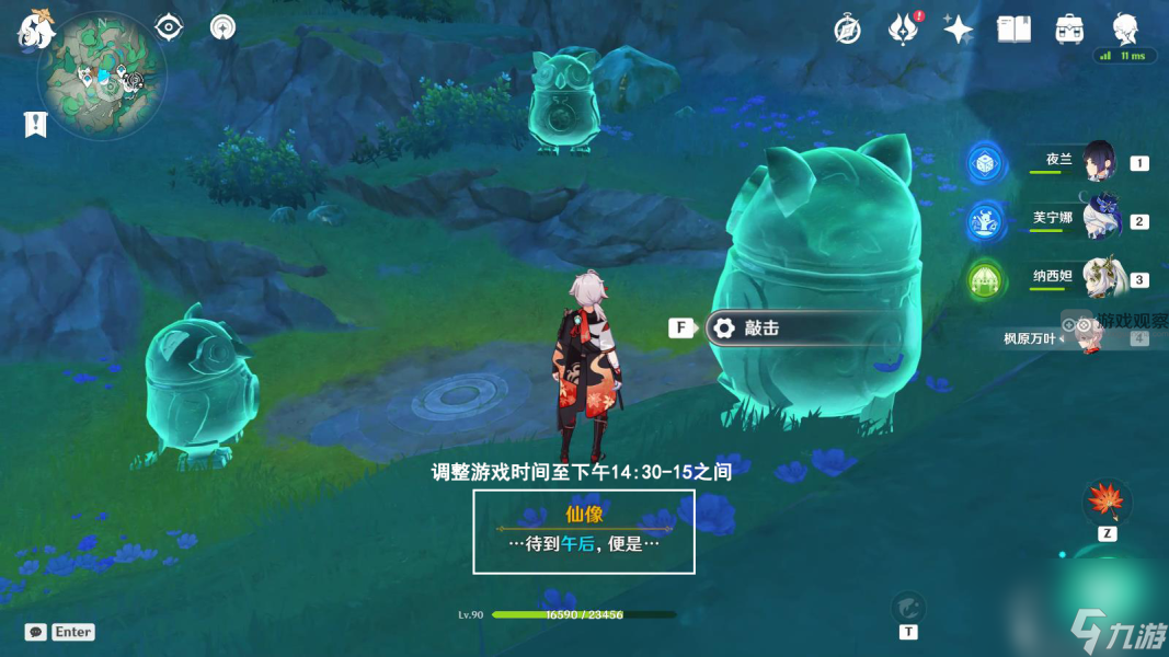 原神4.4秘密的奇跡成就華麗寶箱獲得攻略