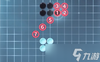 逆水寒手游五子棋残局二攻略