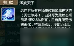 《大話西游手游》抽法上限怎么提升 抽法上線提升方法詳情