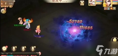 《大话西游手游》震慑法术伤害怎么计算 震慑法术伤害公式详情