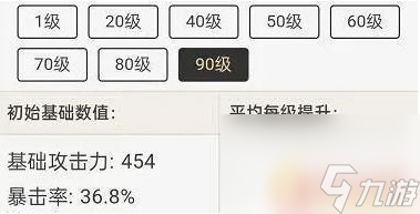 原神白嫖决斗之枪 原神决斗之枪如何白嫖攻略