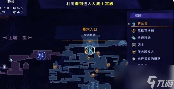 波斯王子失落的王冠平民与国王怎么获得
