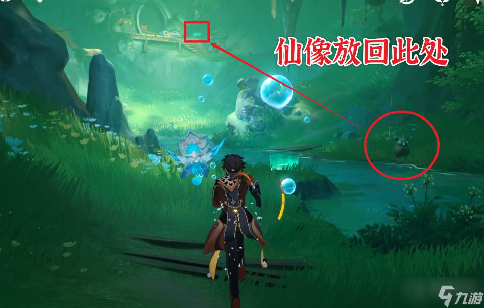 《原神》祀瓏在昔靈錦歆誠任務完成方法