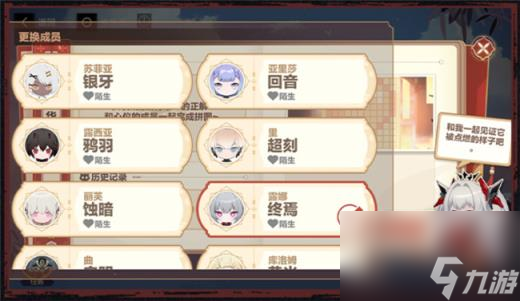 战双帕弥什新岁游园玩法介绍 新岁游园玩法有什么内容