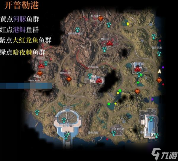 星球重启开普勒港钓鱼点在哪