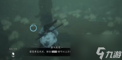 燕云十六声侠迹卷四黎蓁蓁任务攻略