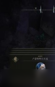 艾尔登法环瑟濂支线任务怎么完成
