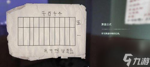 当火车鸣笛三秒攻略大全