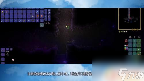 泰拉瑞亚2.9 泰拉瑞亚祭坛在哪个地图