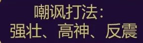 《夢幻西游手游》超級神龍傷害怎么樣 超級神龍傷害詳情