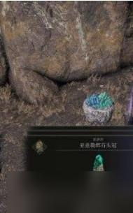 艾尔登法环瑟濂支线任务怎么完成