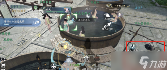 逆水寒手游2月5日活动任务指南 温泉泡澡玩法介绍