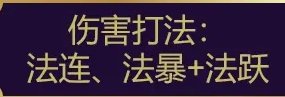 《梦幻西游手游》超级神龙伤害怎么样 超级神龙伤害详情