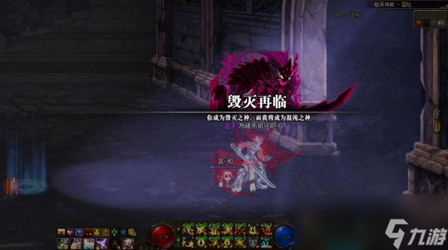 《DNF》黑色的秘密成就攻略