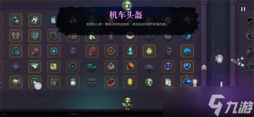 霓虹深渊无限弹性地雷怎么玩？霓虹深渊攻略分享