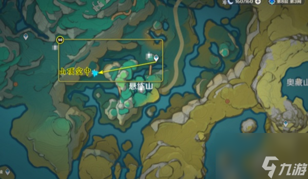 原神苍灵鲤获得攻略