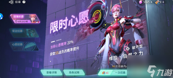 矩阵临界失控边缘战员怎么获得 获得攻略