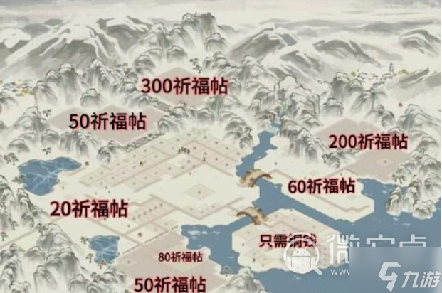 《江南百景圖》白雪鎮(zhèn)布局推薦一覽