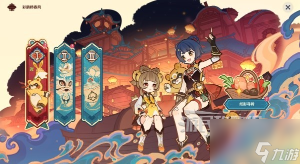 《原神》4.4彩鷂櫛春風全關卡滿獎勵攻略 行秋皮膚獲取方法