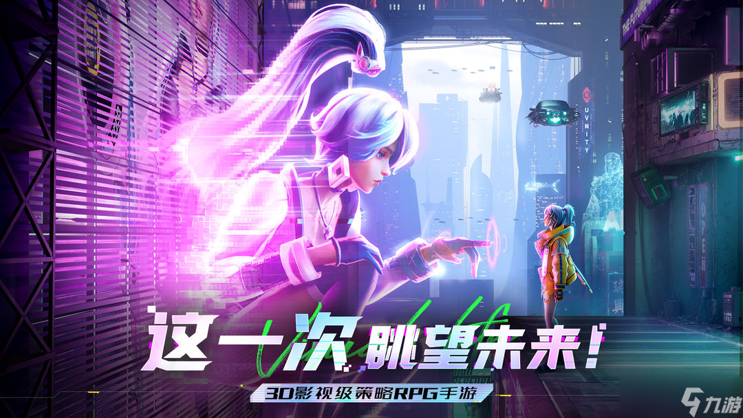 《矩阵临界失控边缘》组件连接线怎么获得