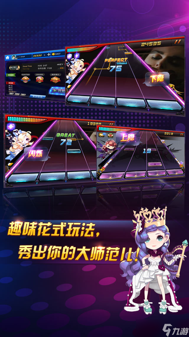 lol新版本老鼠辅助出装