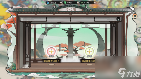 最强祖师境界提升方法攻略