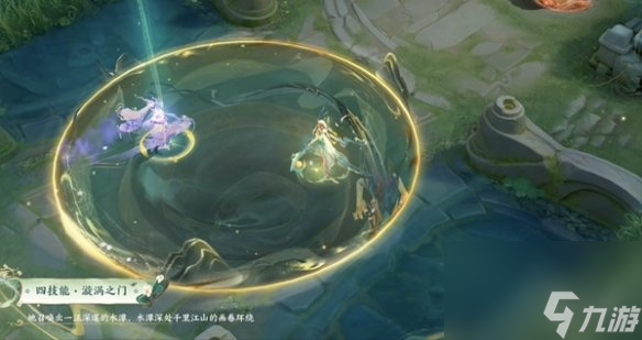 王者荣耀2024龙年限定皮肤介绍