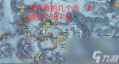 剑网3舞众生奇遇攻略