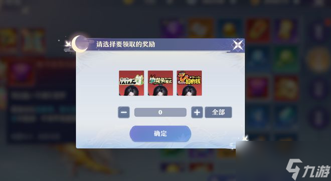 金龙贺岁！北京联动龙年盛典，梦幻新诛仙春节大奖花落谁家